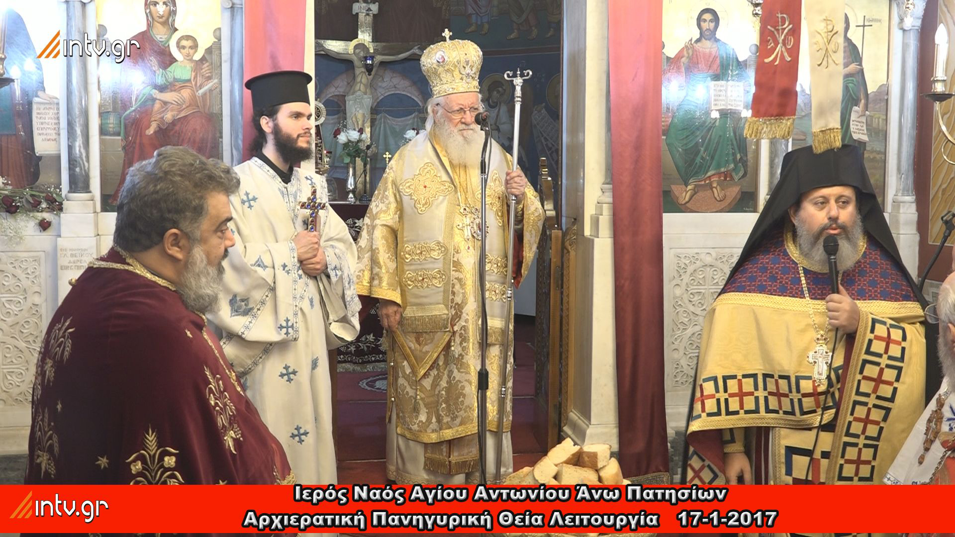 Ιερός Ναός Αγίου Αντωνίου Άνω Πατησίων - Αρχιερατική Πανηγυρική Θεία Λειτουργία