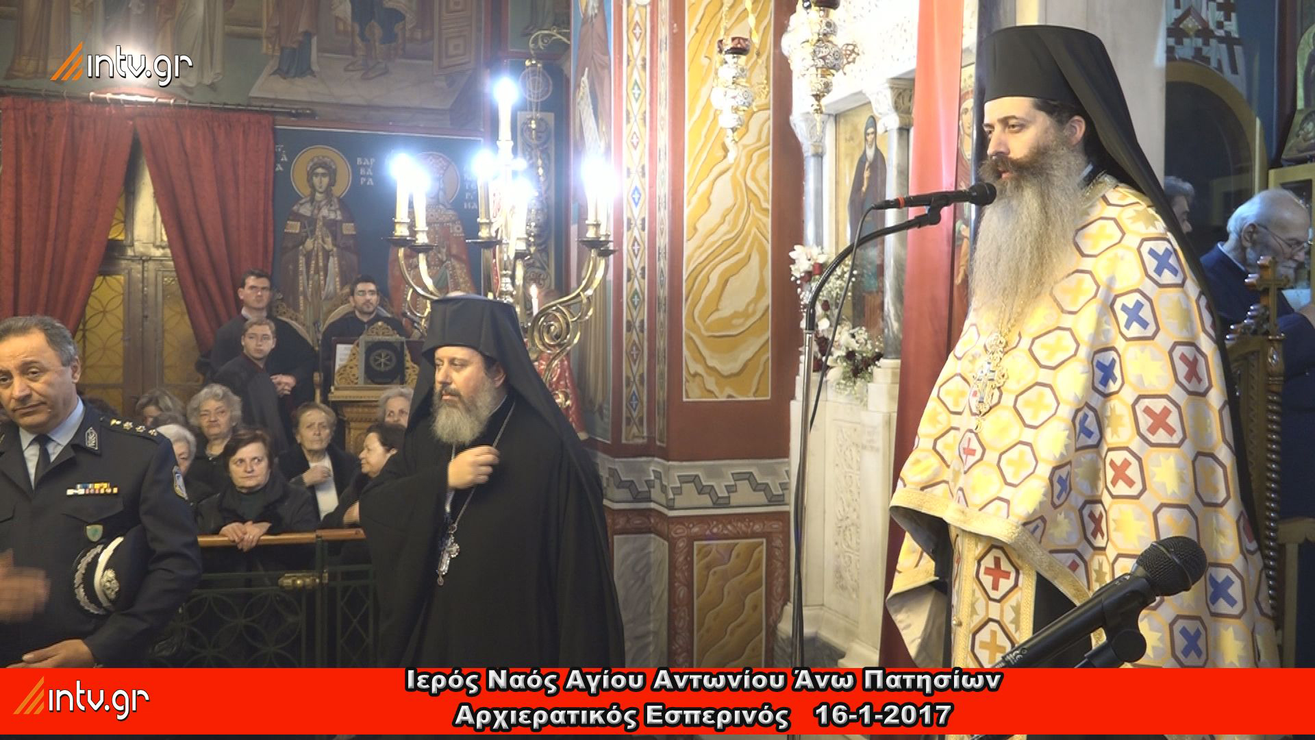 Ιερός Ναός Αγίου Αντωνίου Άνω Πατησίων - Αρχιερατικός Εσπερινός