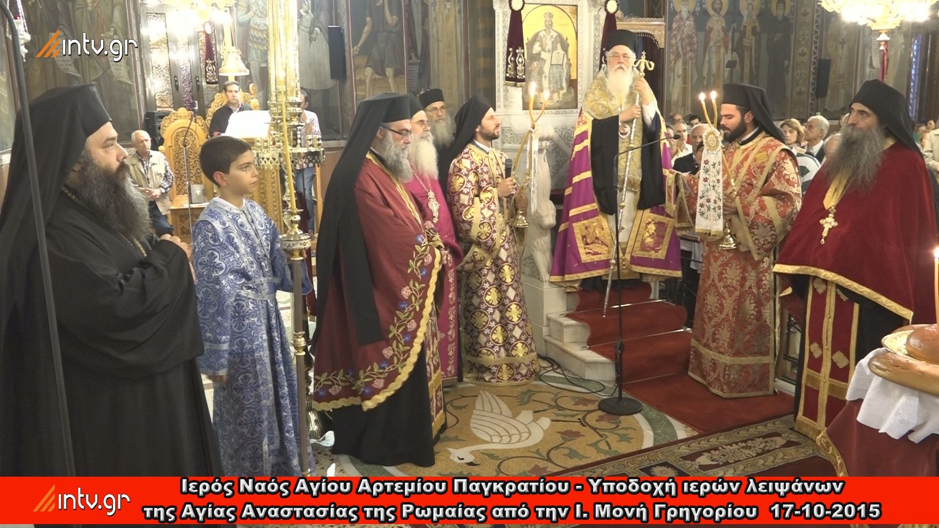 Ιερός Ναός Αγίου Αρτεμίου Παγκρατίου - Υποδοχή ιερών λειψάνων της Αγίας Αναστασίας της Ρωμαίας από την Ι. Μονή Γρηγορίου Αγίου Όρους.