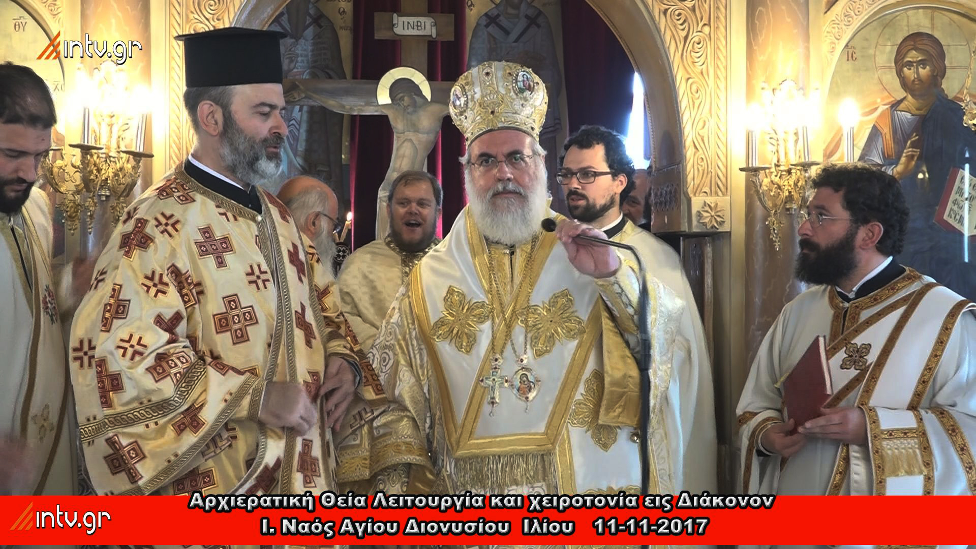 Ι. Ναός Αγίου Διονυσίου Ιλίου - Αρχιερατική Θεία Λειτουργία και χειροτονία εις Διάκονον του κ. Στεφάνου Γεωργαλή