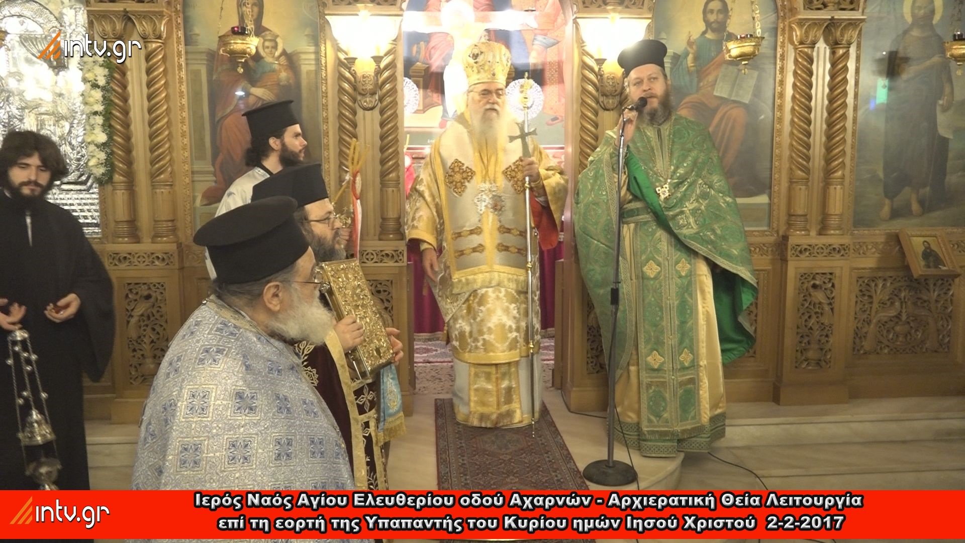  Ιερός Ναός Αγίου Ελευθερίου οδού Αχαρνών - Αρχιερατική Θεία Λειτουργία - Ιερουργούντος και ομιλούντος του Αρχιγραμματέως της Ιεράς Συνόδου της Εκκλησίας της Ελλάδος, Θεοφιλεστάτου Επισκόπου Μεθώνης κ.κ. ΚΛΗΜΗ