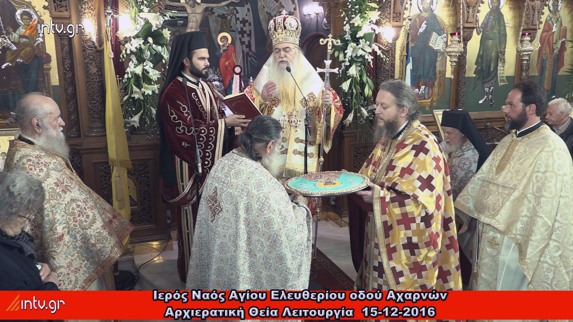 Ιερός Ναός Αγίου Ελευθερίου οδού Αχαρνών - Αρχιερατική Πανηγυρική Θεία Λειτουργία - 