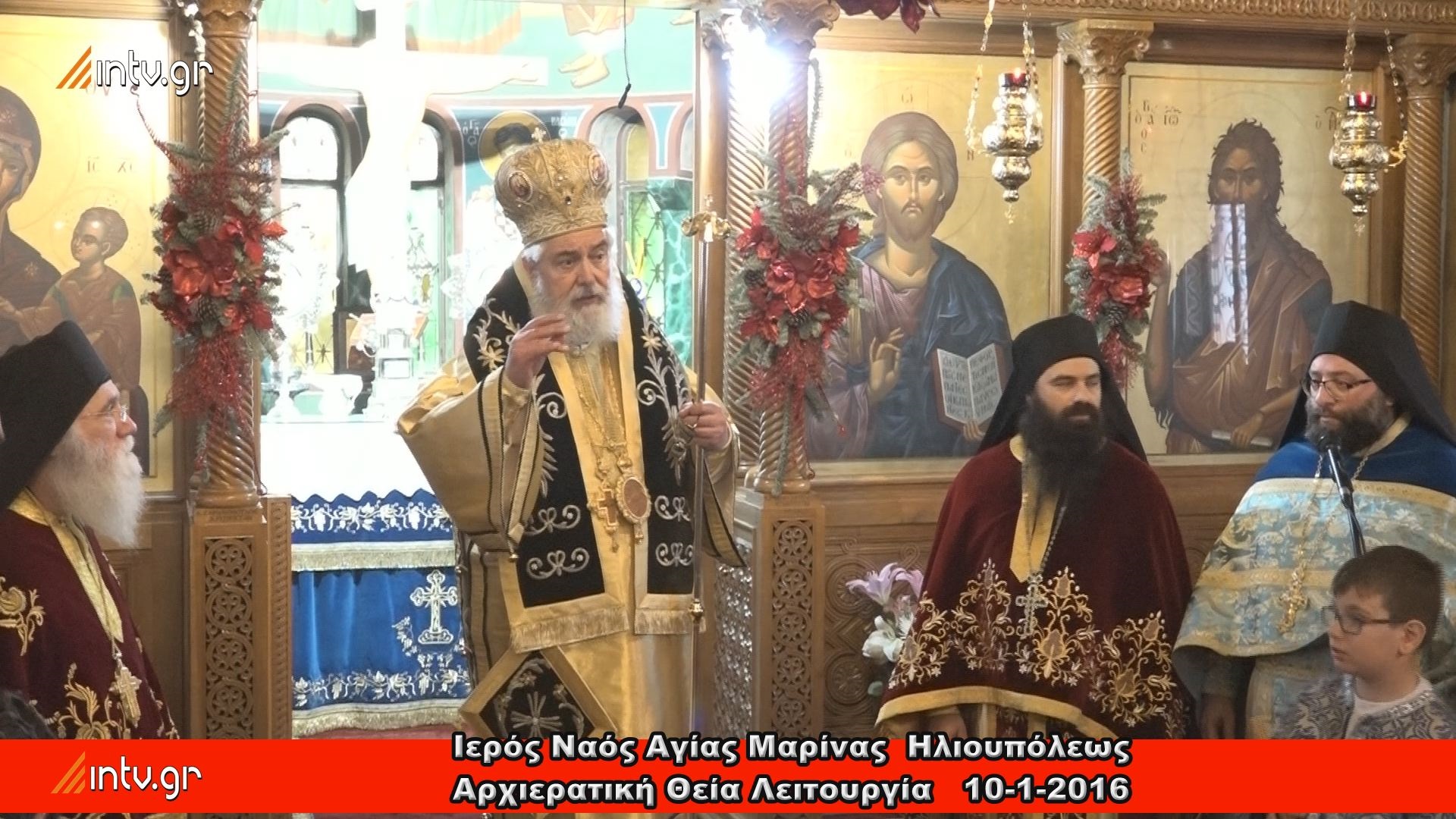 Ι. Ναός Αγίας Μαρίνας Ηλιούπολης - Αρχιερατική Θεία Λειτουργία