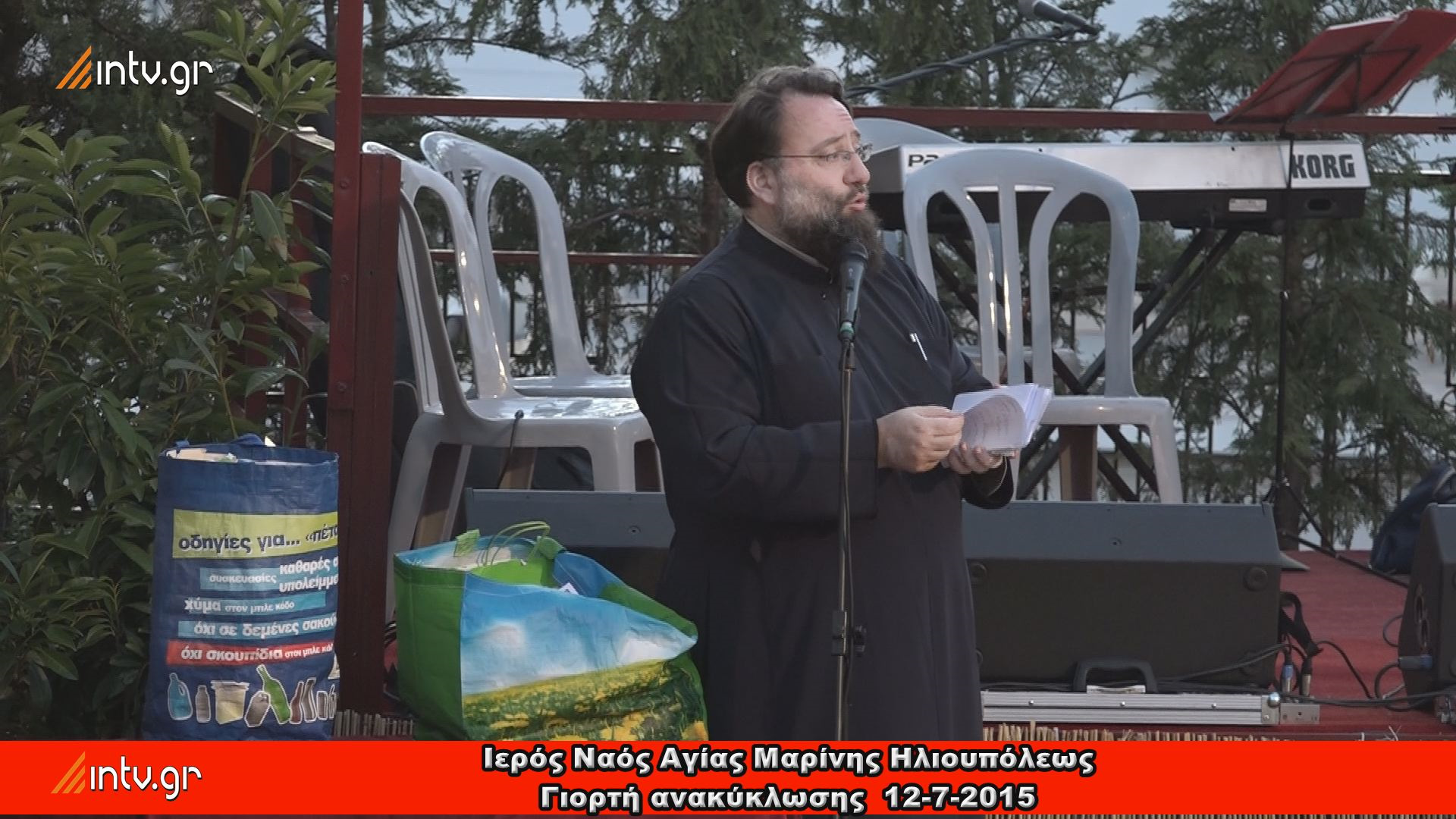 Ιερός Ναός Αγίας Μαρίνης Ηλιουπόλεως - Γιορτή ανακύκλωσης.