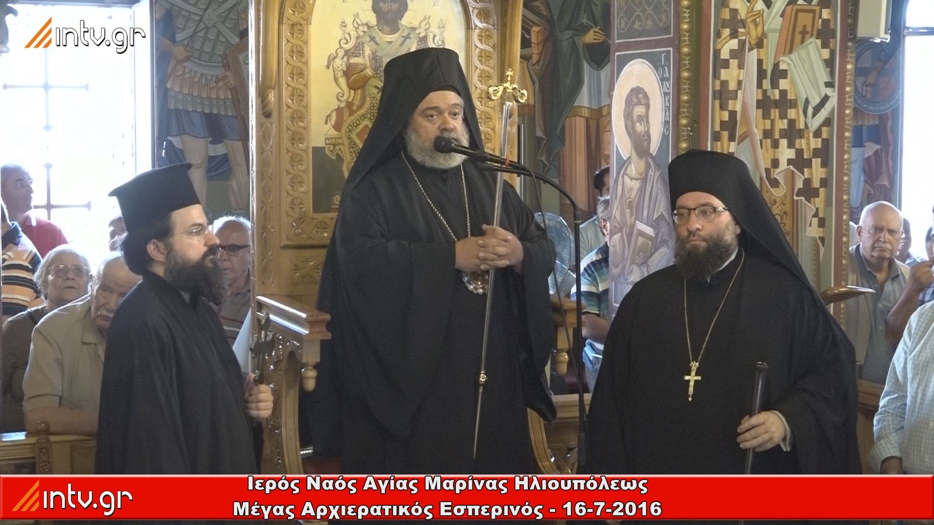 Ιερός Ναός Αγίας Μαρίνας Ηλιουπόλεως - Μέγας Αρχιερατικός Εσπερινός χοροστατούντος του Σεβ. Μητροπολίτου Ισπανίας και Πορτογαλίας κ. Πολυκάρπου