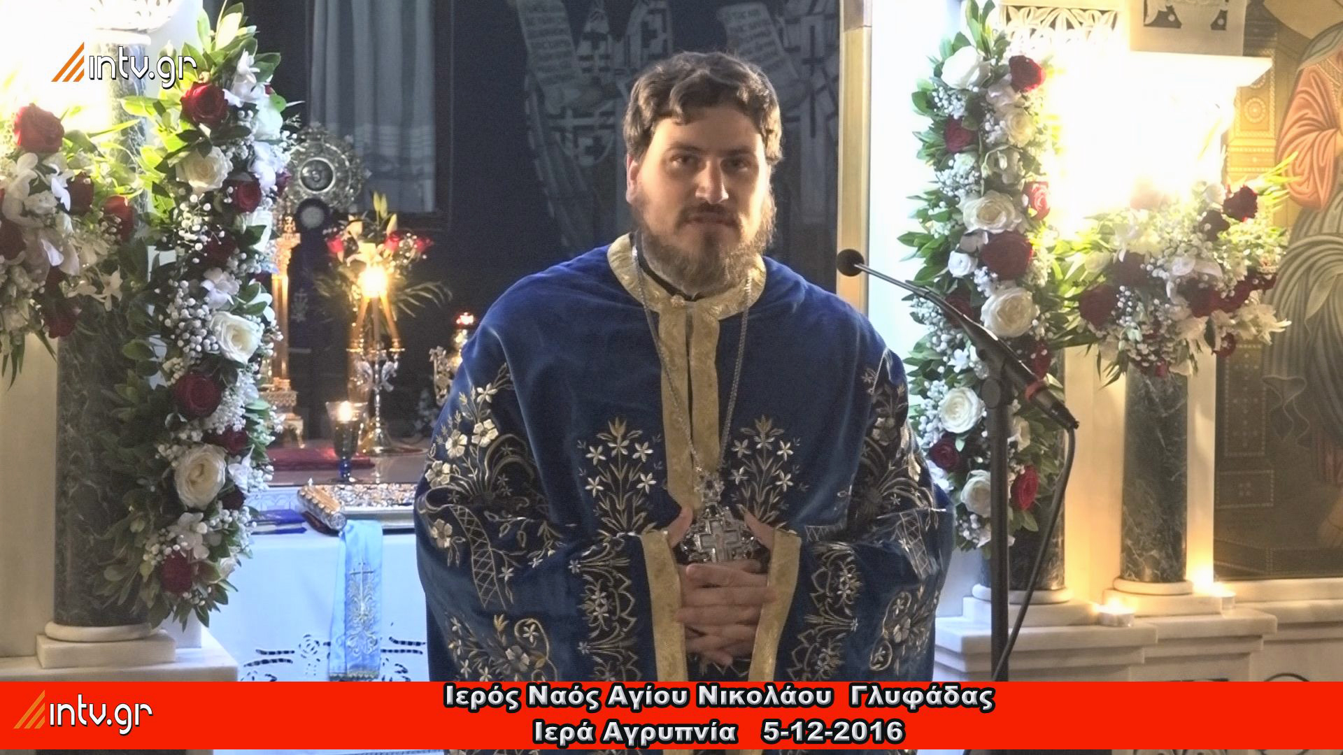 Ιερός Ναός Αγίου Νικολάου  Γλυφάδας - Ιερά Αγρυπνία