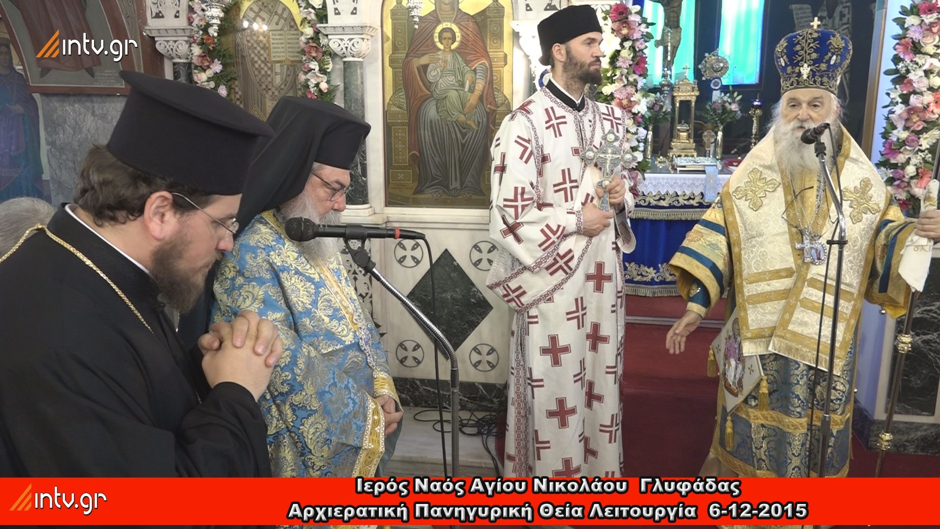 Ιερός Ναός Αγίου Νικολάου  Γλυφάδας - Αρχιερατική Πανηγυρική Θεία Λειτουργία.