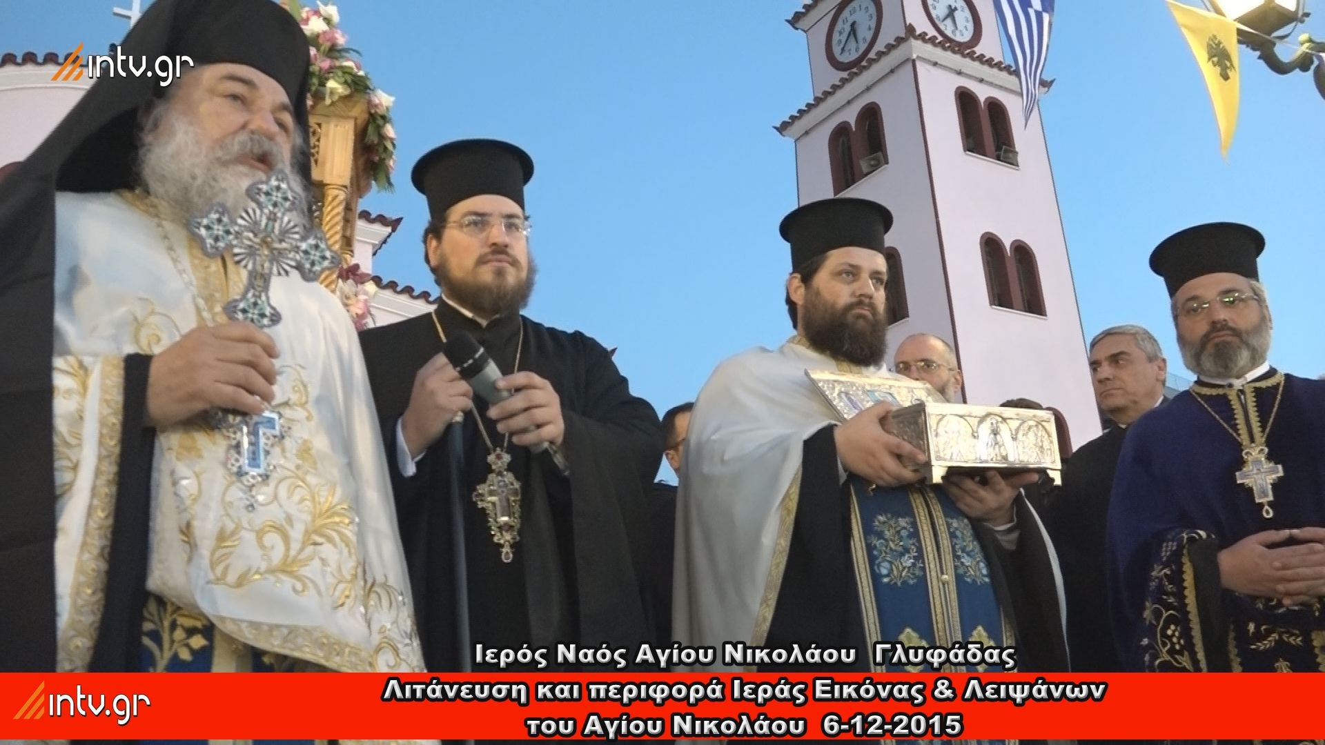 Ιερός Ναός Αγίου Νικολάου  Γλυφάδας -  Λιτάνευση και περιφορά Ιεράς Εικόνας & Λειψάνων του Αγίου Νικολάου.