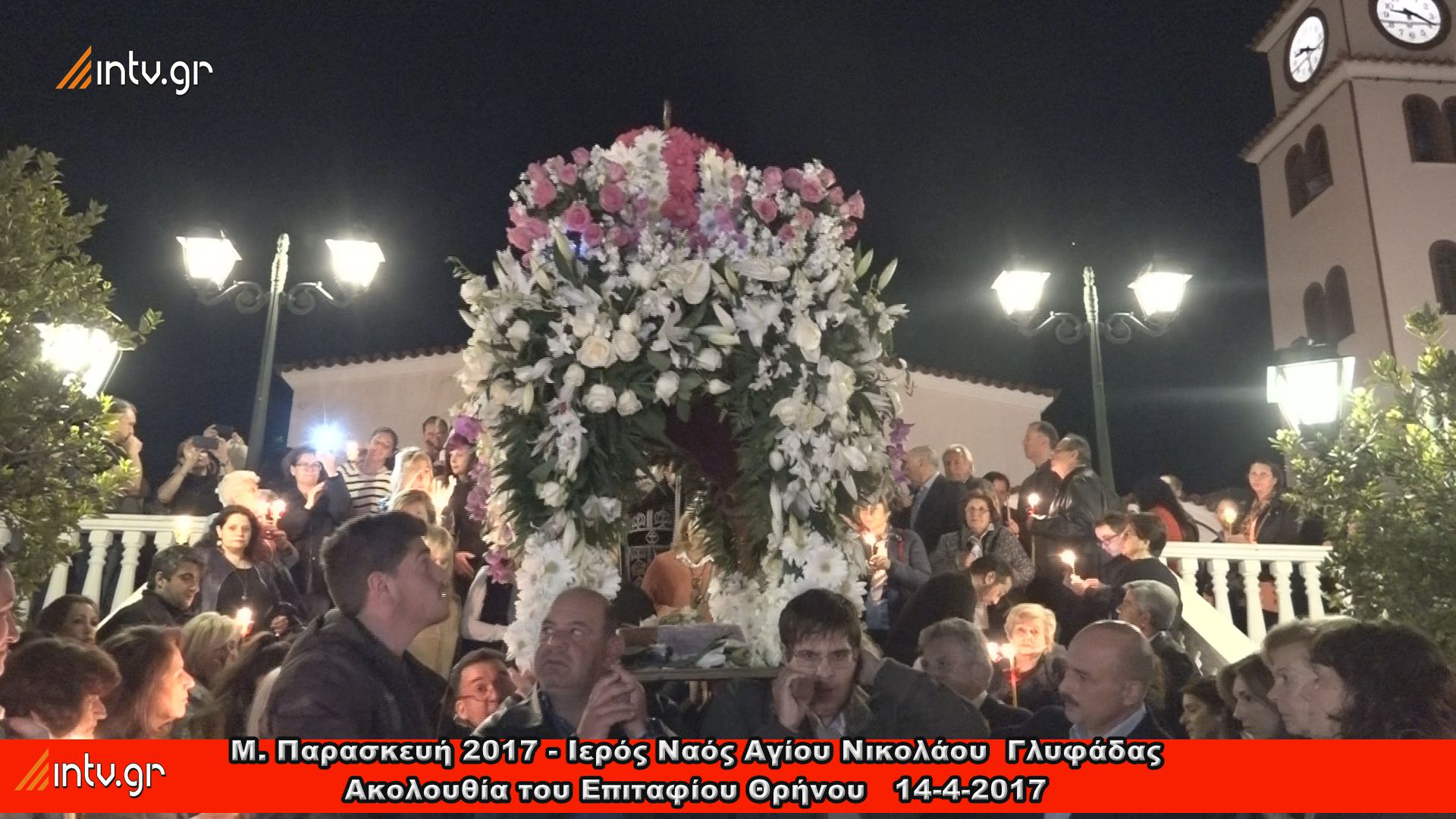 Μ. Παρασκευή 2017 - Ιερός Ναός Αγίου Νικολάου  Γλυφάδας - Ακολουθία του Επιταφίου Θρήνου