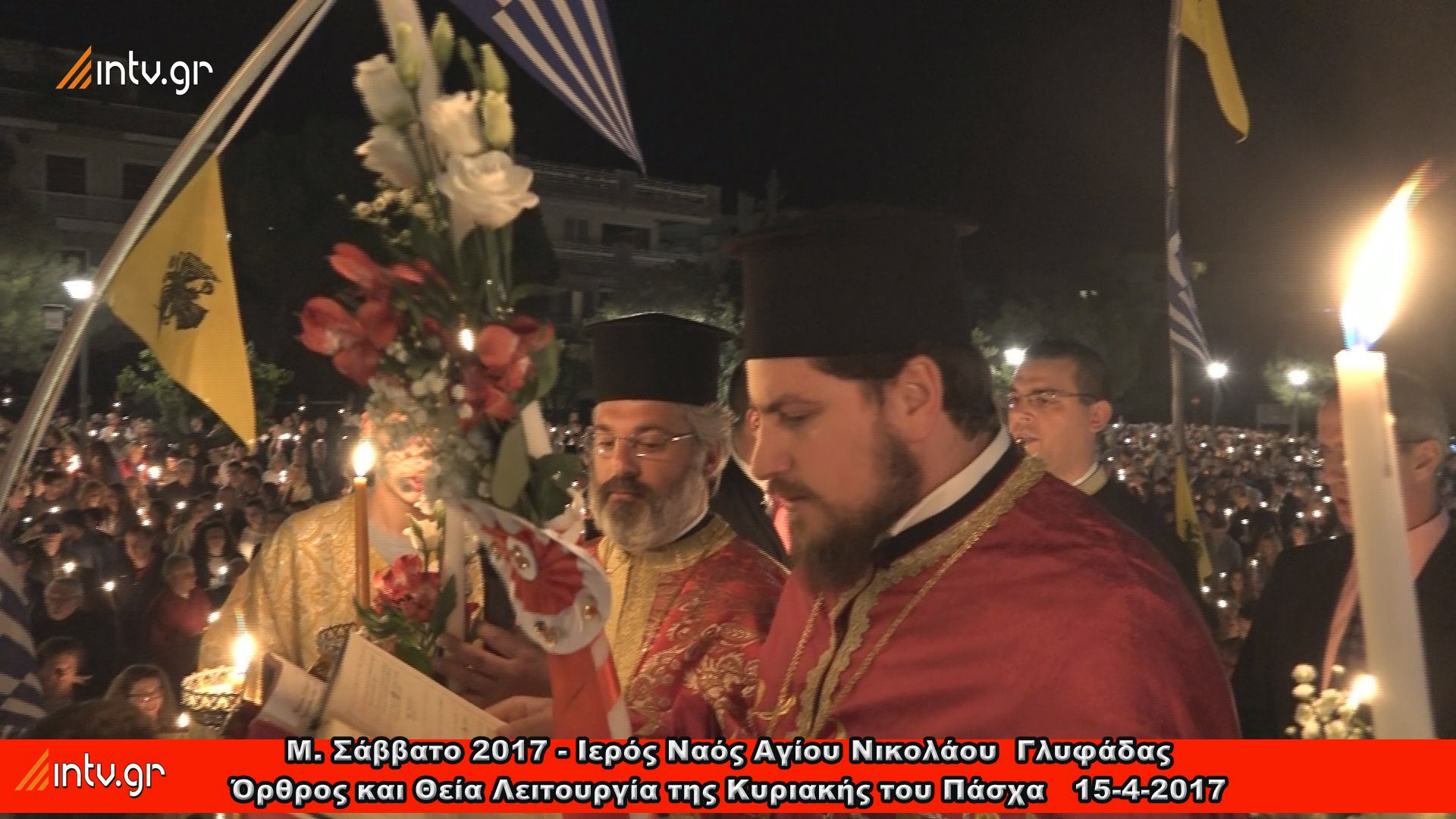 Μ. Σάββατο 2017 - Ιερός Ναός Αγίου Νικολάου  Γλυφάδας - Όρθρος και Θεία Λειτουργία της Κυριακής του Πάσχα