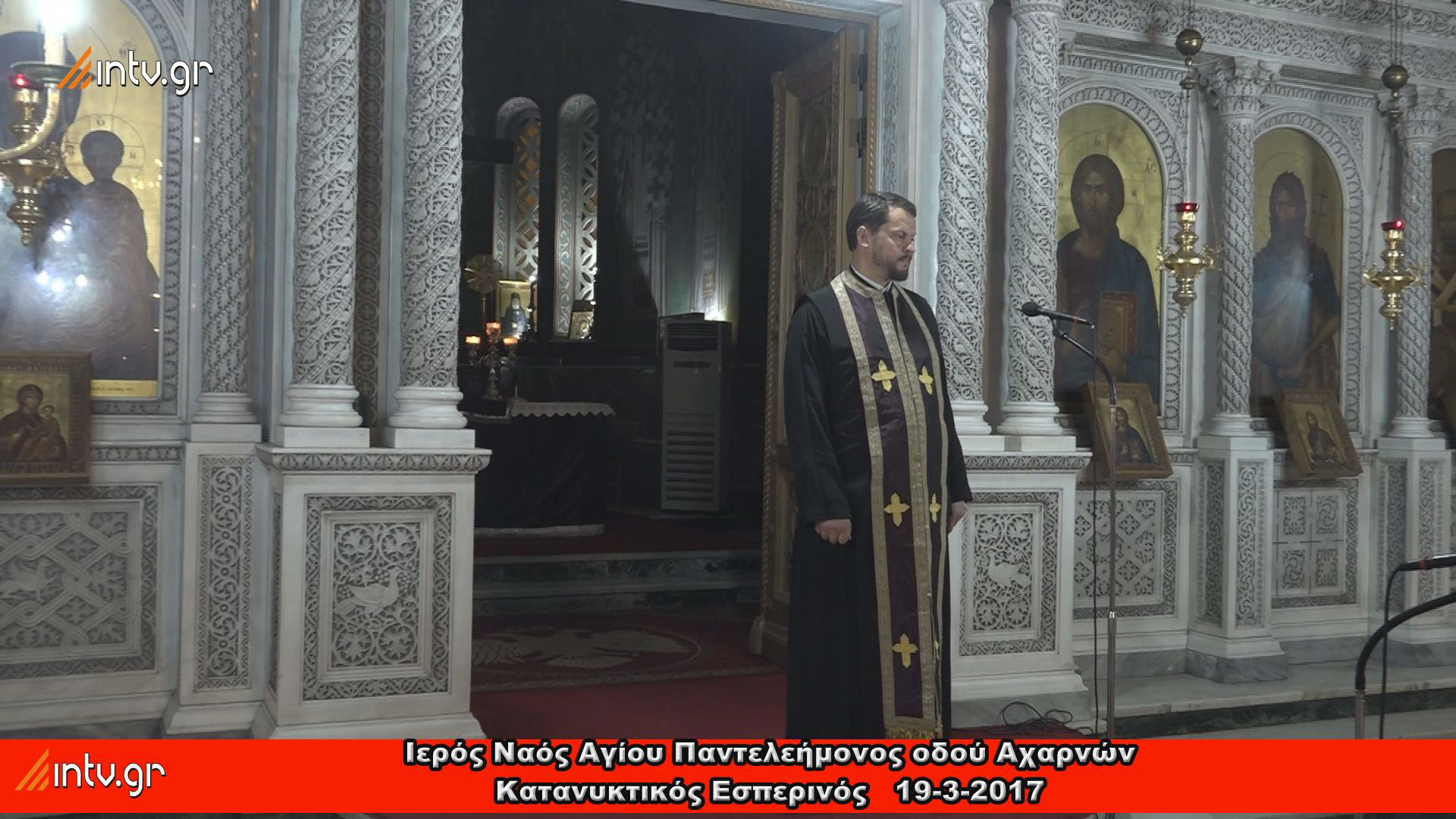 Ιερός Ναός Αγίου Παντελεήμονος οδού Αχαρνών - Κατανυκτικός Εσπερινός