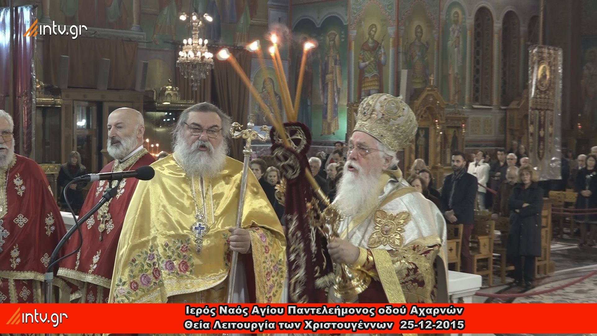 Ιερός Ναός Αγίου Παντελεήμονος οδού Αχαρνών - Θεία Λειτουργία των Χριστουγέννων