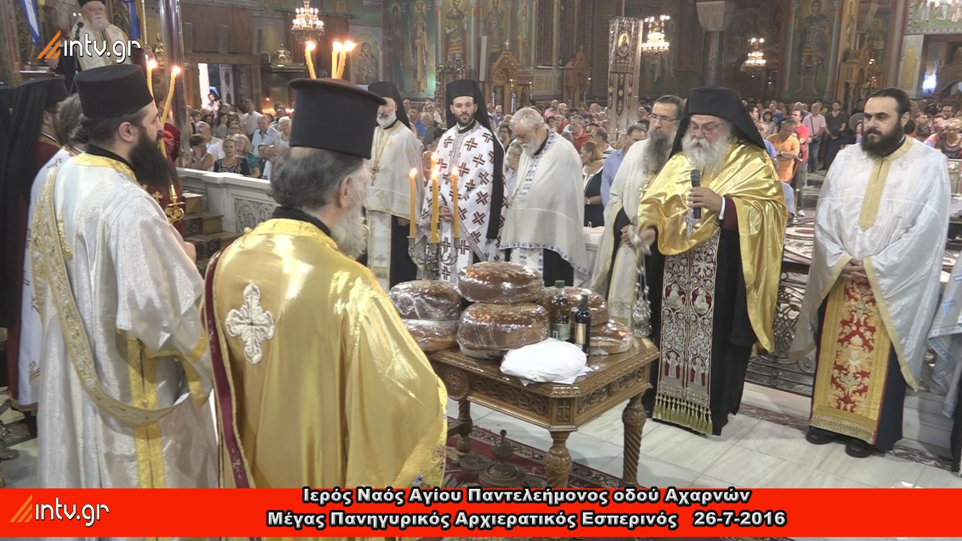 Ιερός Ναός Αγίου Παντελεήμονος οδού Αχαρνών - Πανηγυρικός Αρχιερατικός Εσπερινός