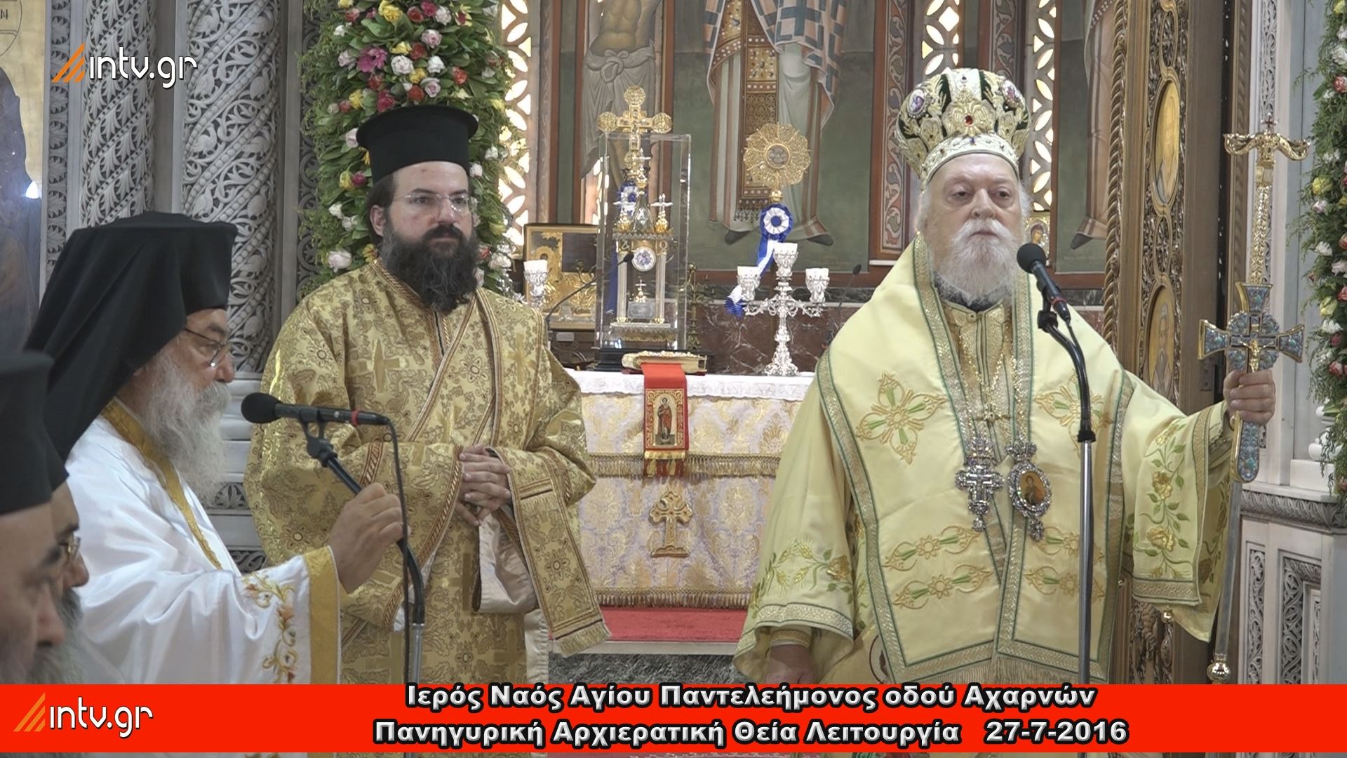 Ιερός Ναός Αγίου Παντελεήμονος Αχαρνών - Πανηγυρική Αρχιερατική Θεία Λειτουργία,