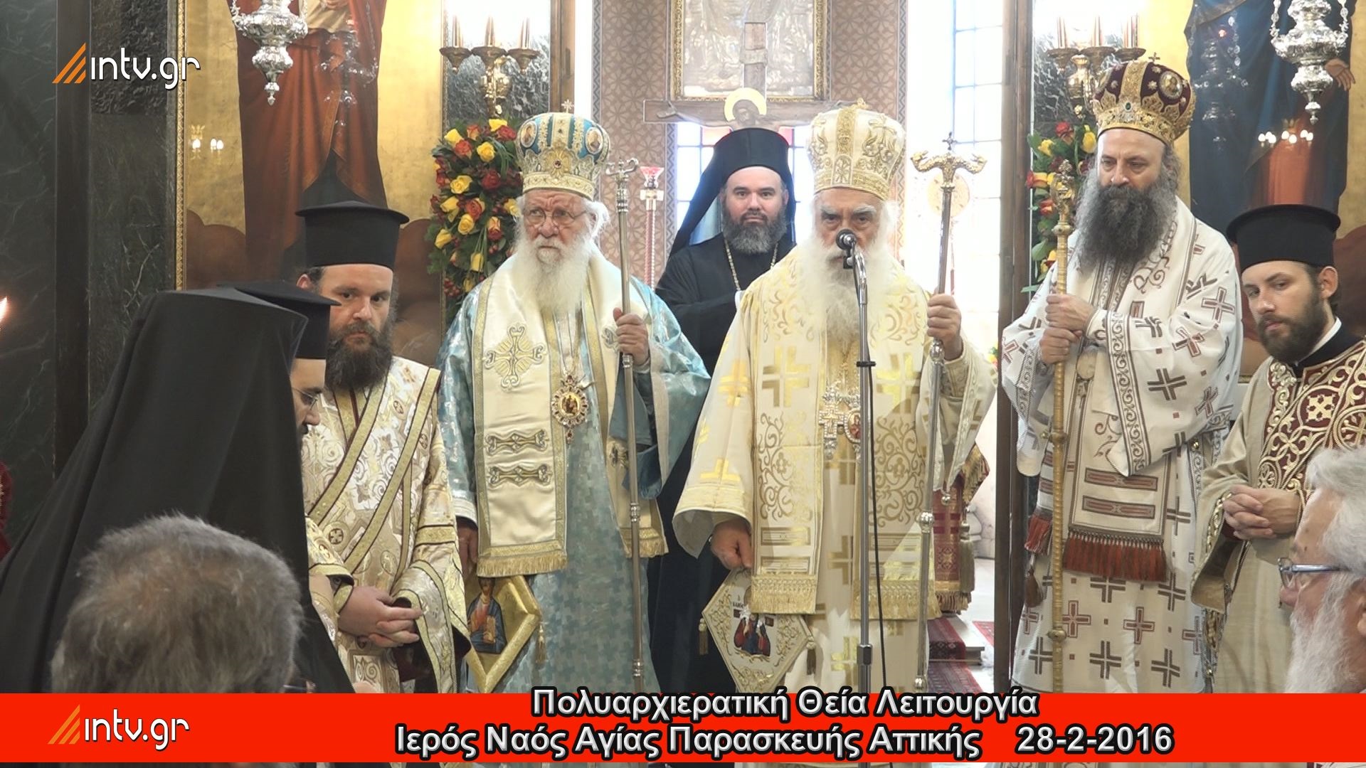 Πολυαρχιερατική Θεία Λειτουργία - Ιερός Ναός Αγίας Παρασκευής Αττικής