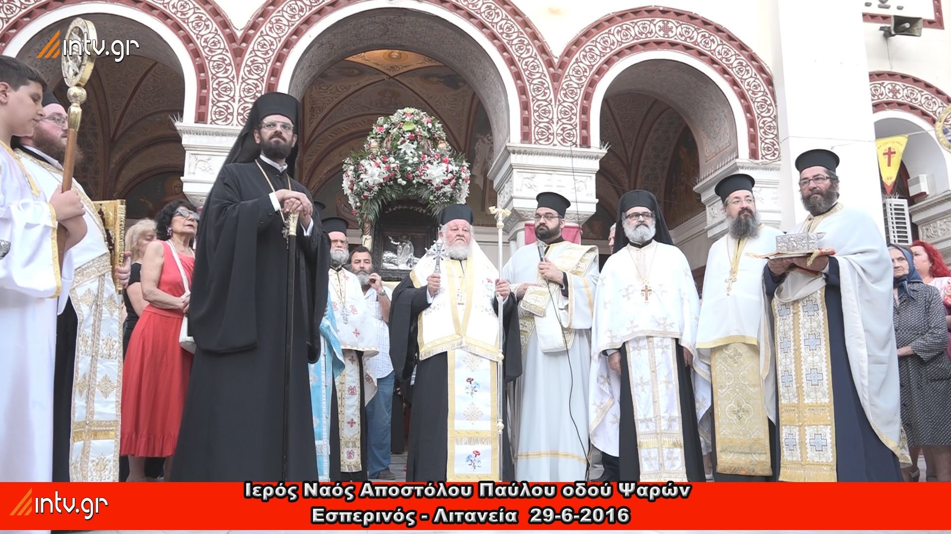 Ιερός Ναός Αποστόλου Παύλου οδού Ψαρών - Εσπερινός - Λιτανεία