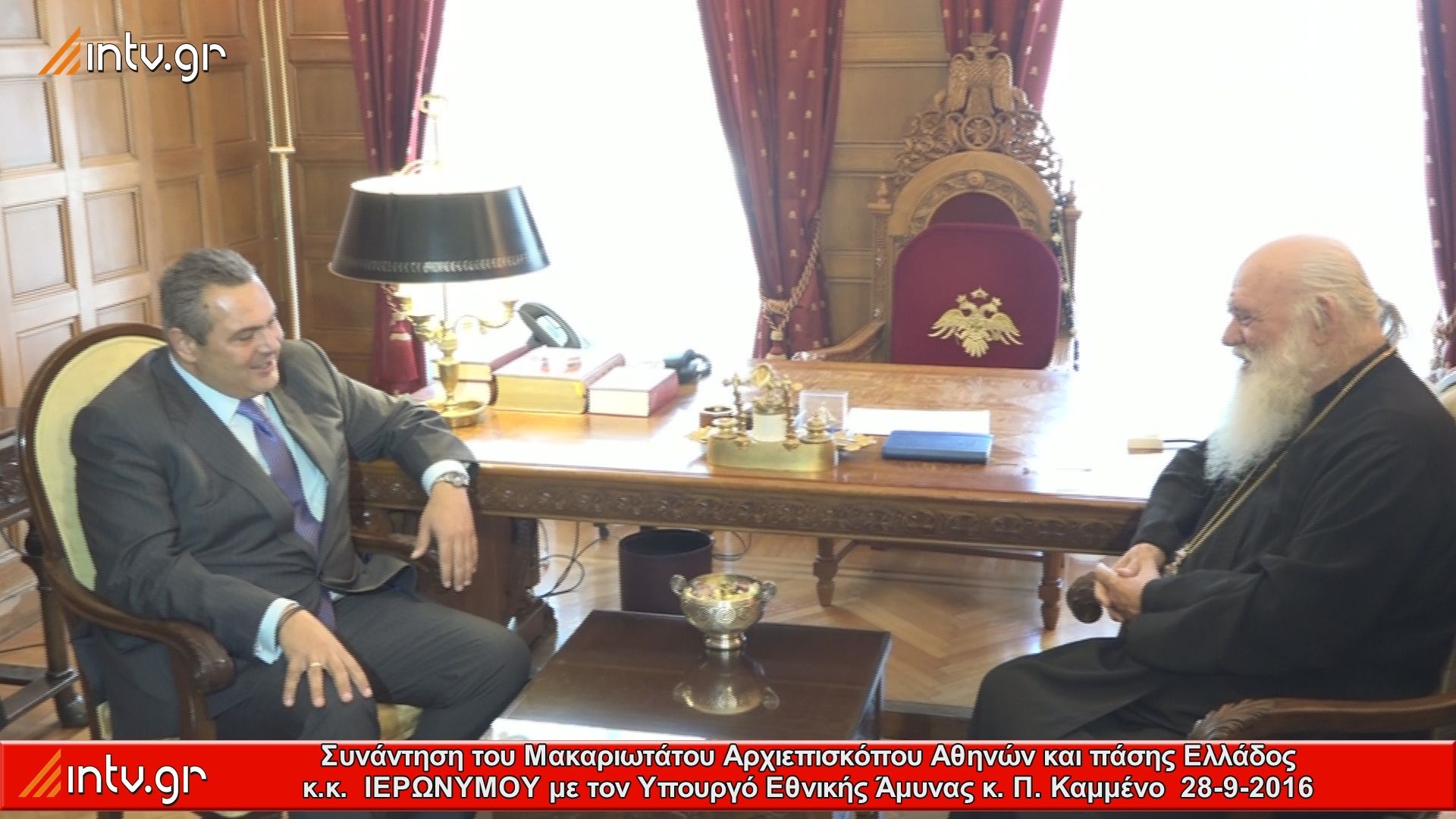 Συνάντηση του Μακαριωτάτου Αρχιεπισκόπου Αθηνών και πάσης Ελλάδος κ.κ.  ΙΕΡΩΝΥΜΟΥ με τον Υπουργό Εθνικής Άμυνας κ. Π. Καμμένο