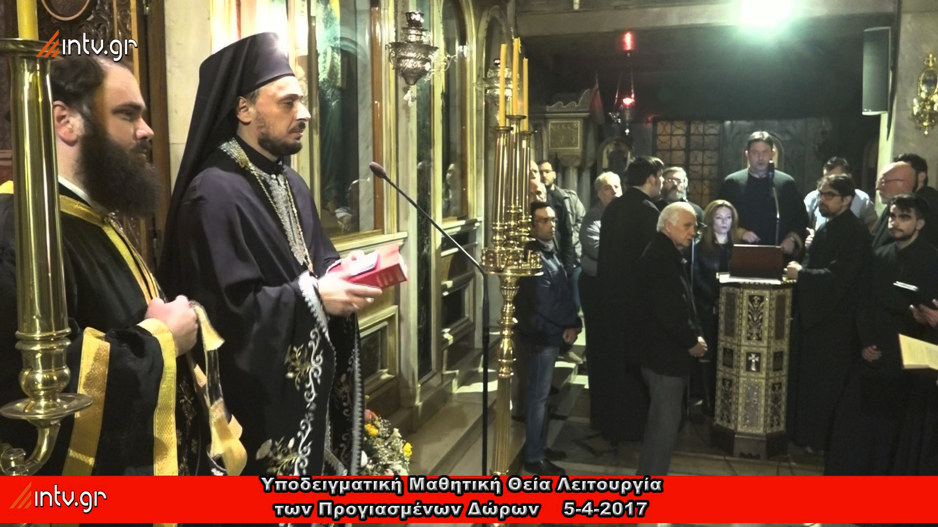 Υποδειγματική Μαθητική Θεία Λειτουργία των Προηγιασμένων Δώρων