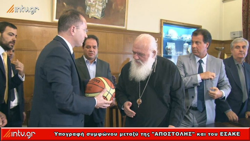 Υπογραφή συμφώνου μεταξύ της "ΑΠΟΣΤΟΛΗΣ" και του ΕΣΑΚΕ