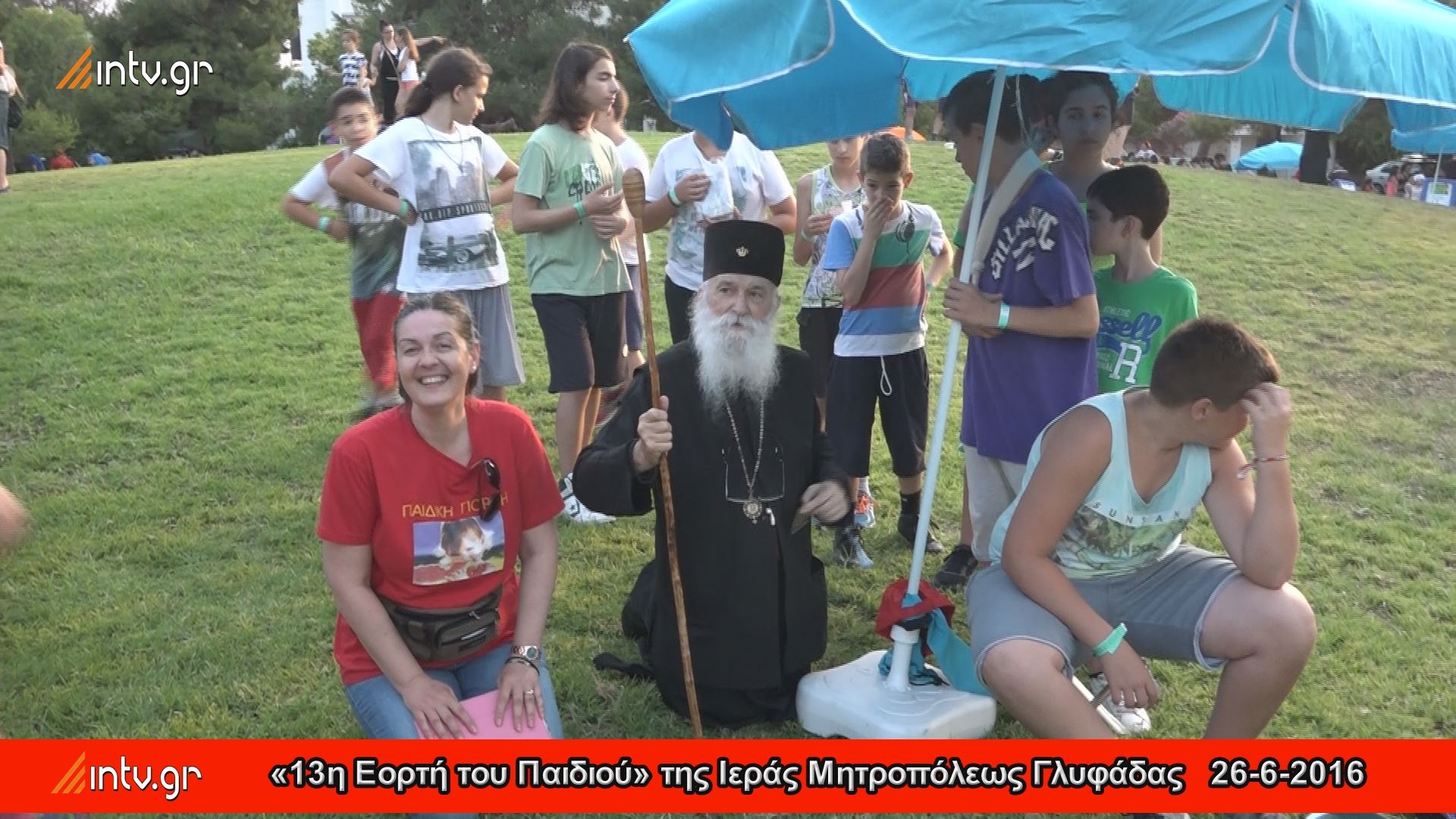 «13η Εορτή του Παιδιού» της Ιεράς Μητροπόλεως Γλυφάδας. 