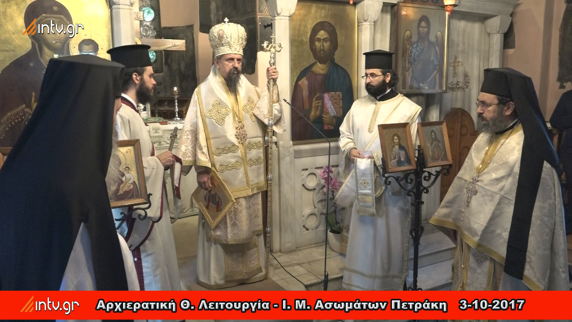 Ι. Μονή Ασωμάτων Πετράκη - Αρχιερατική Θ. Λειτουργία 3-10-2017