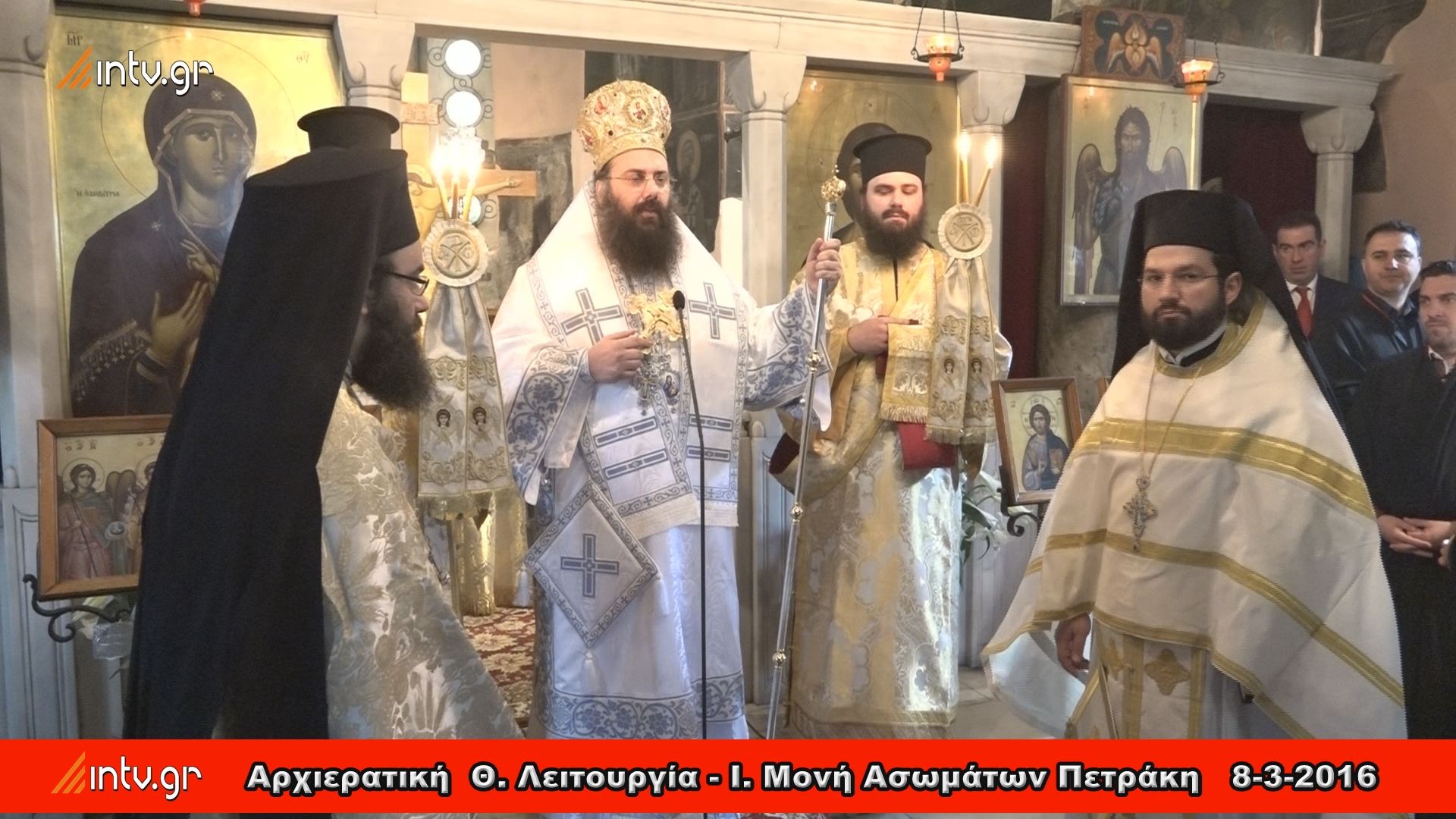 Αρχιερατική  Θ. Λειτουργία - Ι. Μονή Ασωμάτων Πετράκη