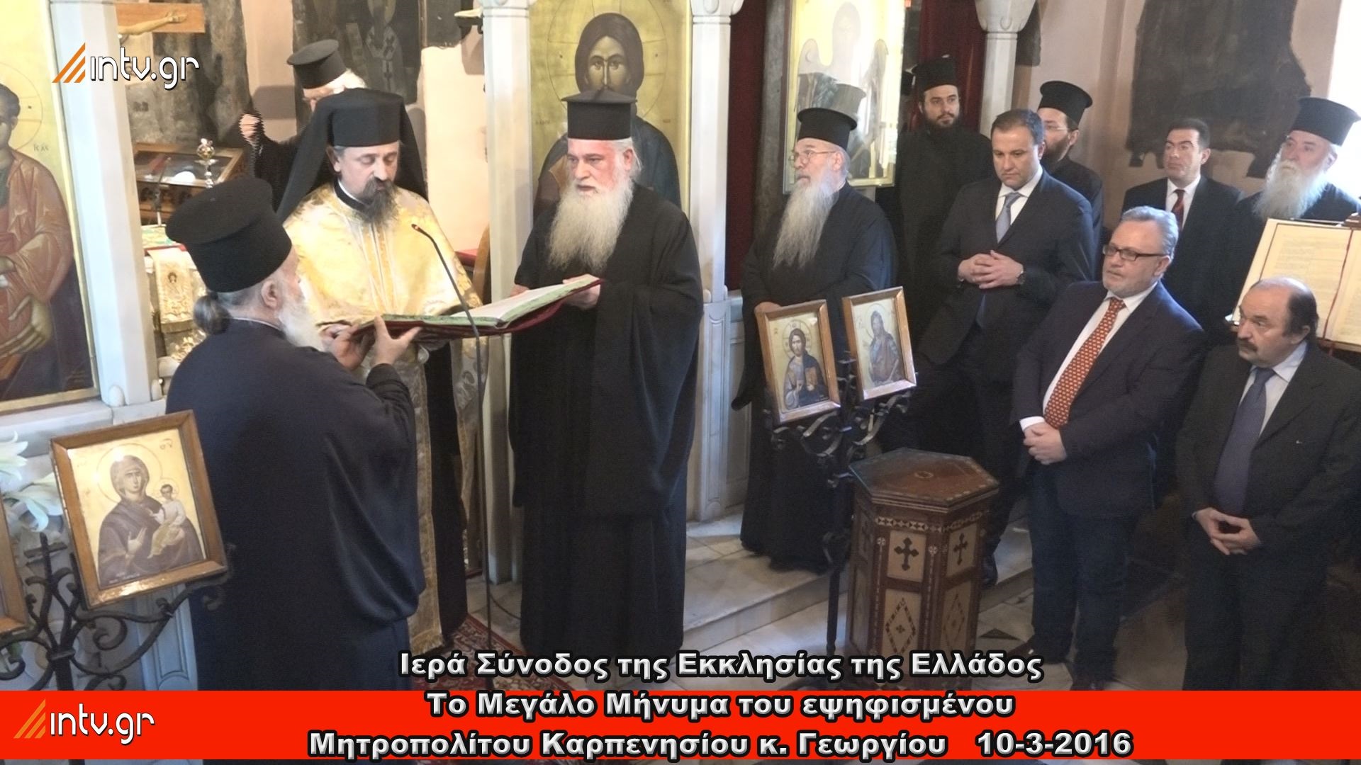 Ιερά Σύνοδος της Εκκλησίας της Ελλάδος - Το Μεγάλο Μήνυμα του εψηφισμένου Μητροπολίτου Καρπενησίου κ. Γεωργίου