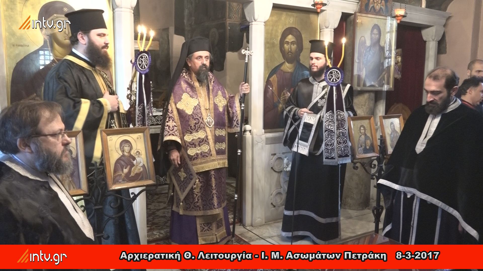 Αρχιερατική Θ. Λειτουργία - Ι. Μ. Ασωμάτων Πετράκη   8-3-2017
