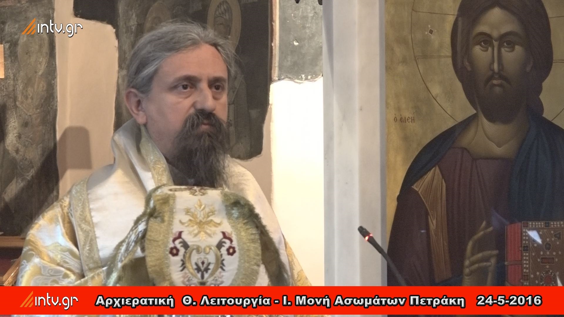 Αρχιερατική Θ. Λειτουργία - Ι. Μονή Ασωμάτων Πετράκη