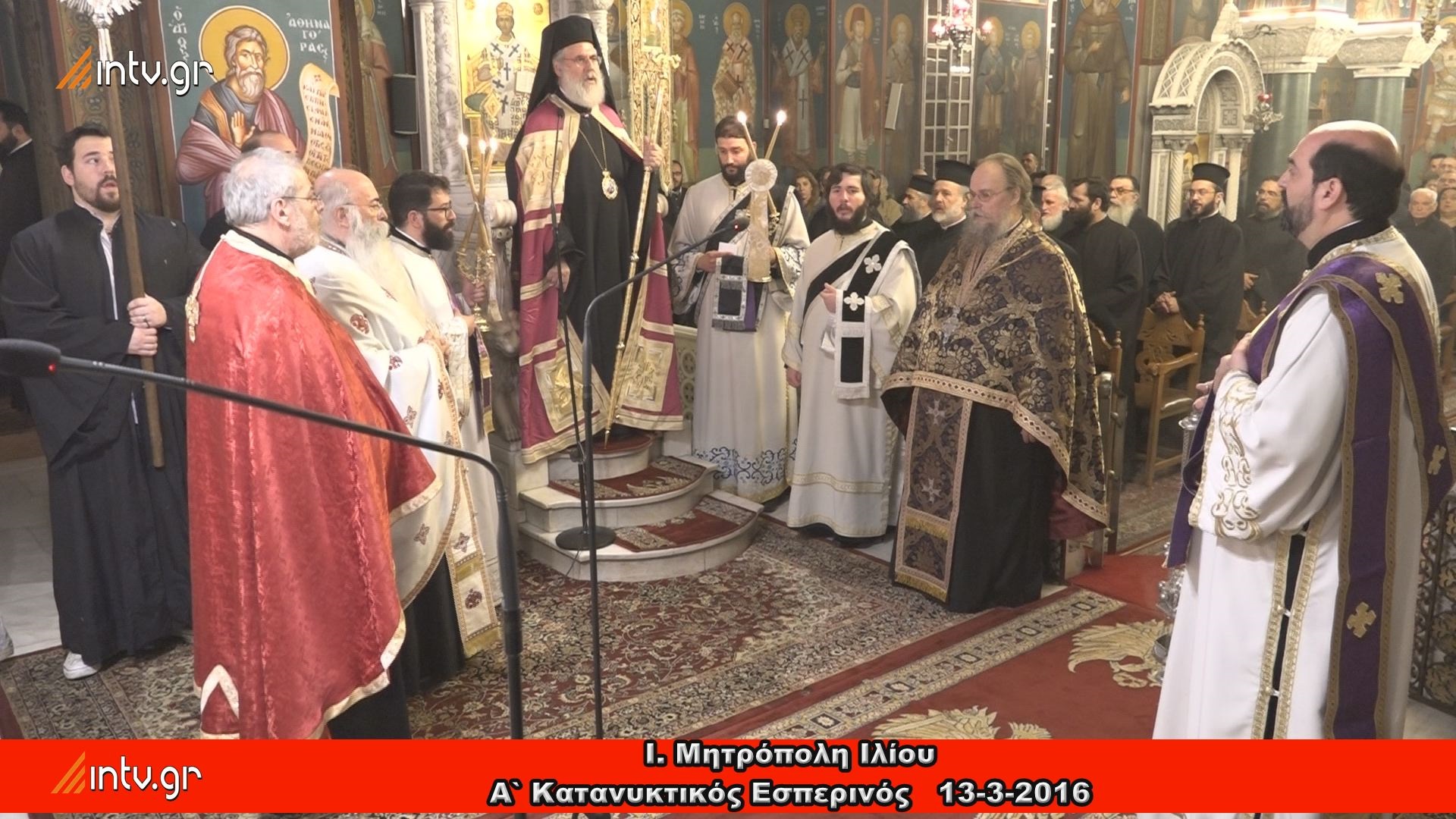 Ι. Μητρόπολη Ιλίου - Α' Κατανυκτικός Εσπερινός