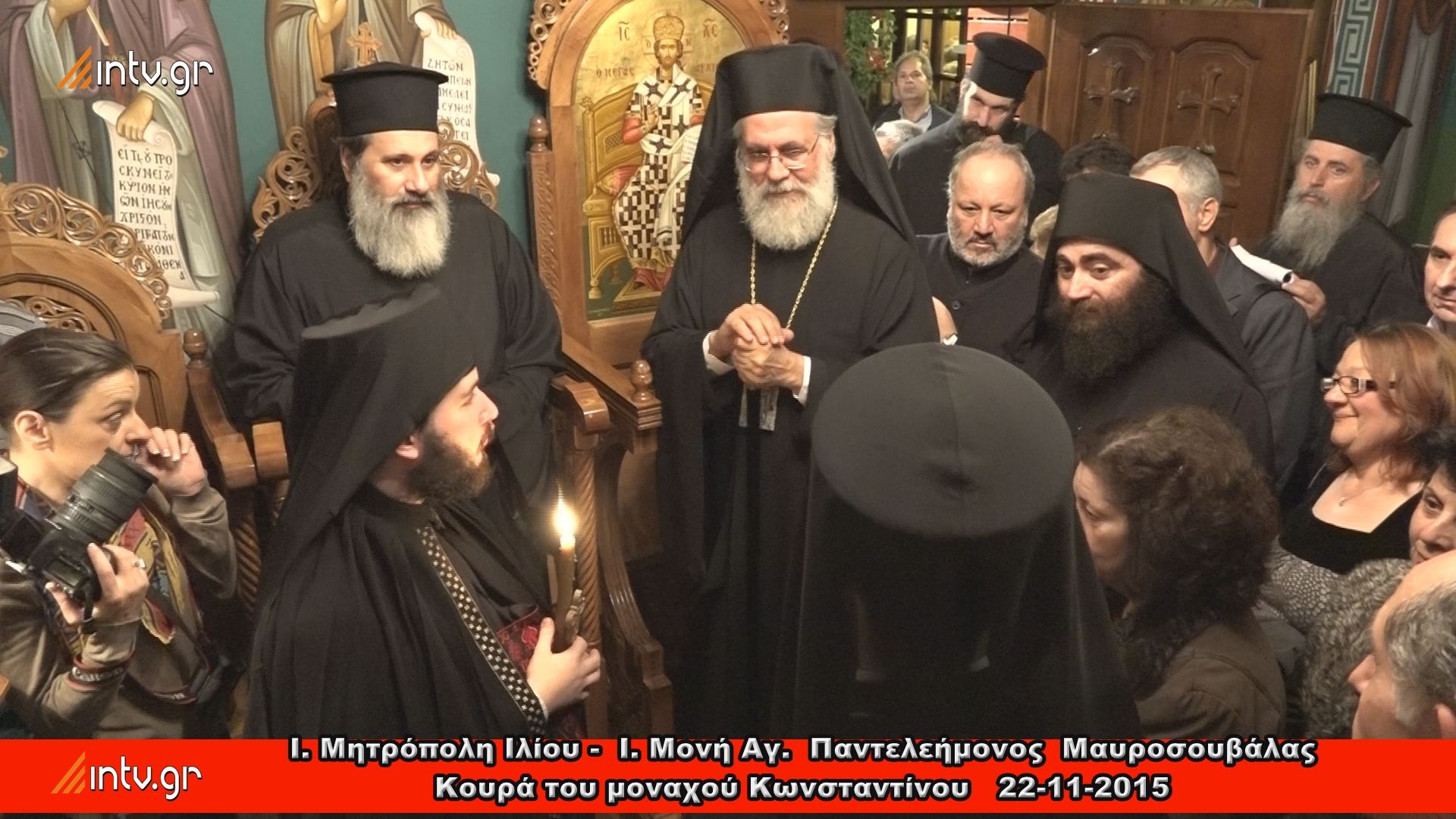 Ι. Μητρόπολη Ιλίου -  Ι. Μονή Αγ.  Παντελεήμονος  Μαυροσουβάλας Κουρά του μοναχού Κωνσταντίνου Γεωργακόπουλου.