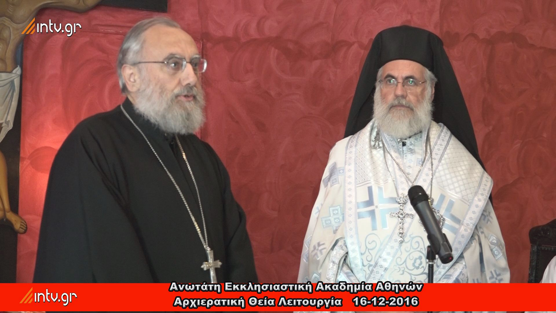 Θεία Λειτουργία στο παρεκκλήσιο της Ανωτάτης Εκκλησιαστικής Ακαδημίας Αθηνών