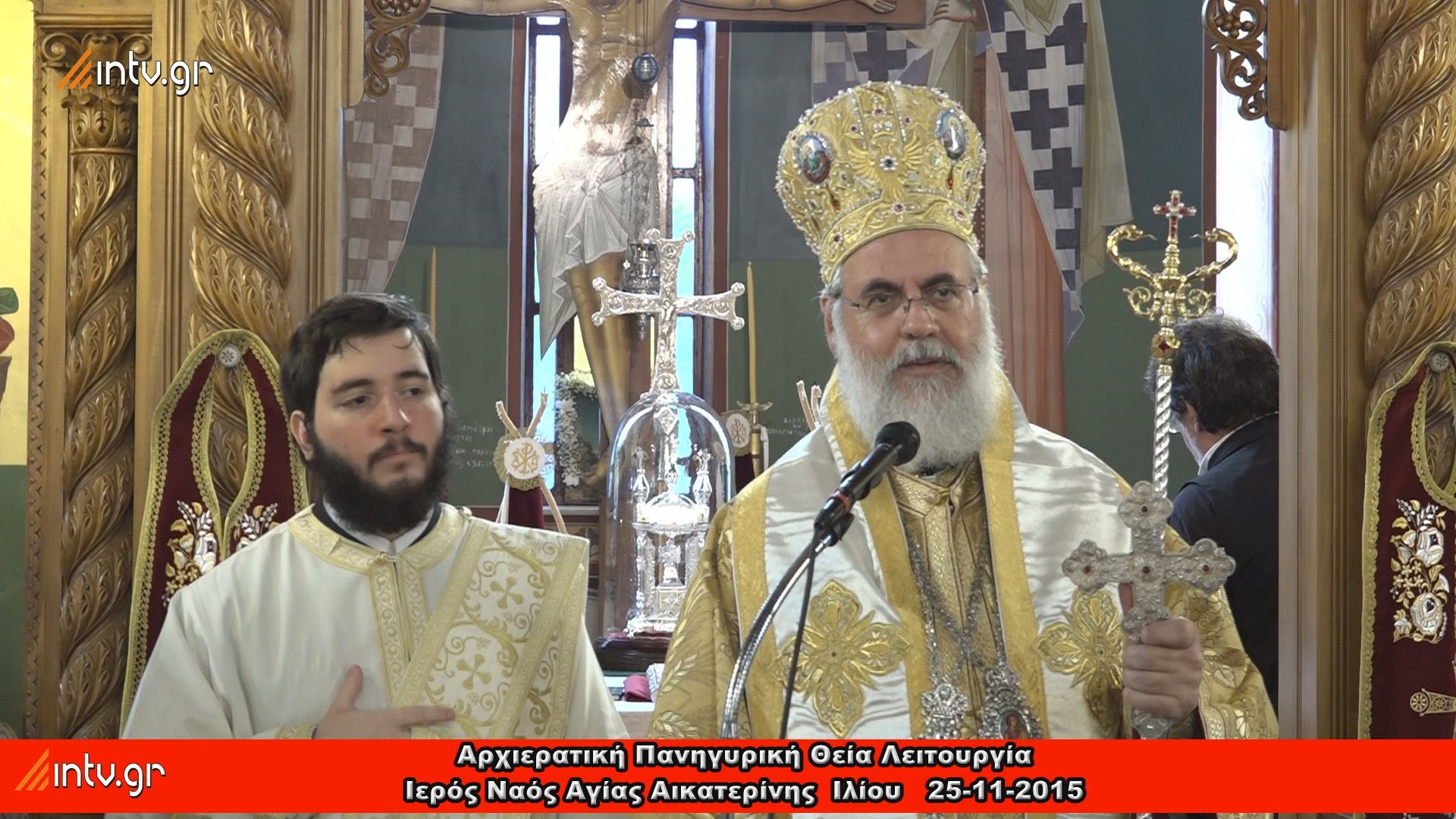 Ι. Ναός Αγίας Αικατερίνης  Ιλίου - Αρχιερατική πανηγυρική Θεία Λειτουργία και χειροτονία εις Διάκονον του π. Κωνσταντίνου Γεωργακόπουλου