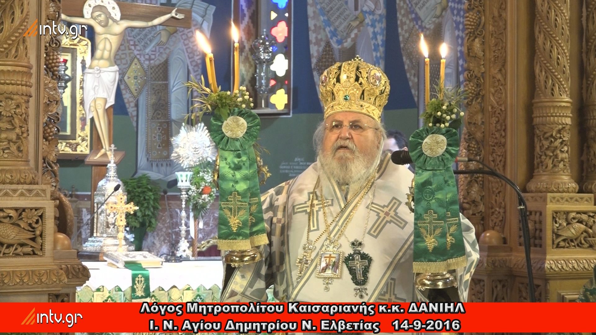 Λόγος Μητροπολίτου Καισαριανής κ.κ. ΔΑΝΙΗΛ  - Ι. Ν. Αγίου Δημητρίου Ν. Ελβετίας