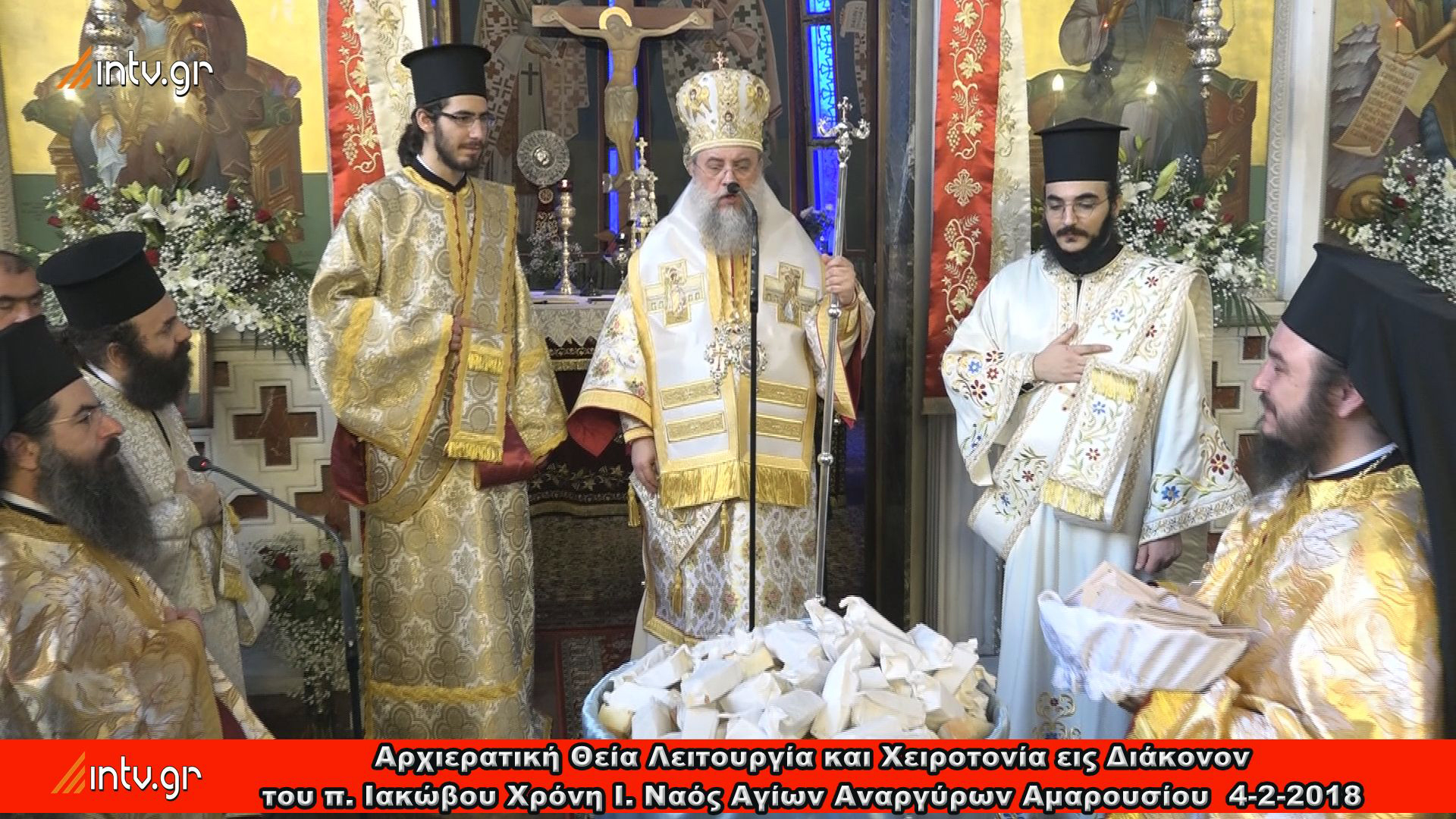 Αρχιερατική Θεία Λειτουργία και Χειροτονία εις Διάκονον του π. Ιακώβου Χρόνη - Ι. Ναός Αγίων Αναργύρων Αμαρουσίου