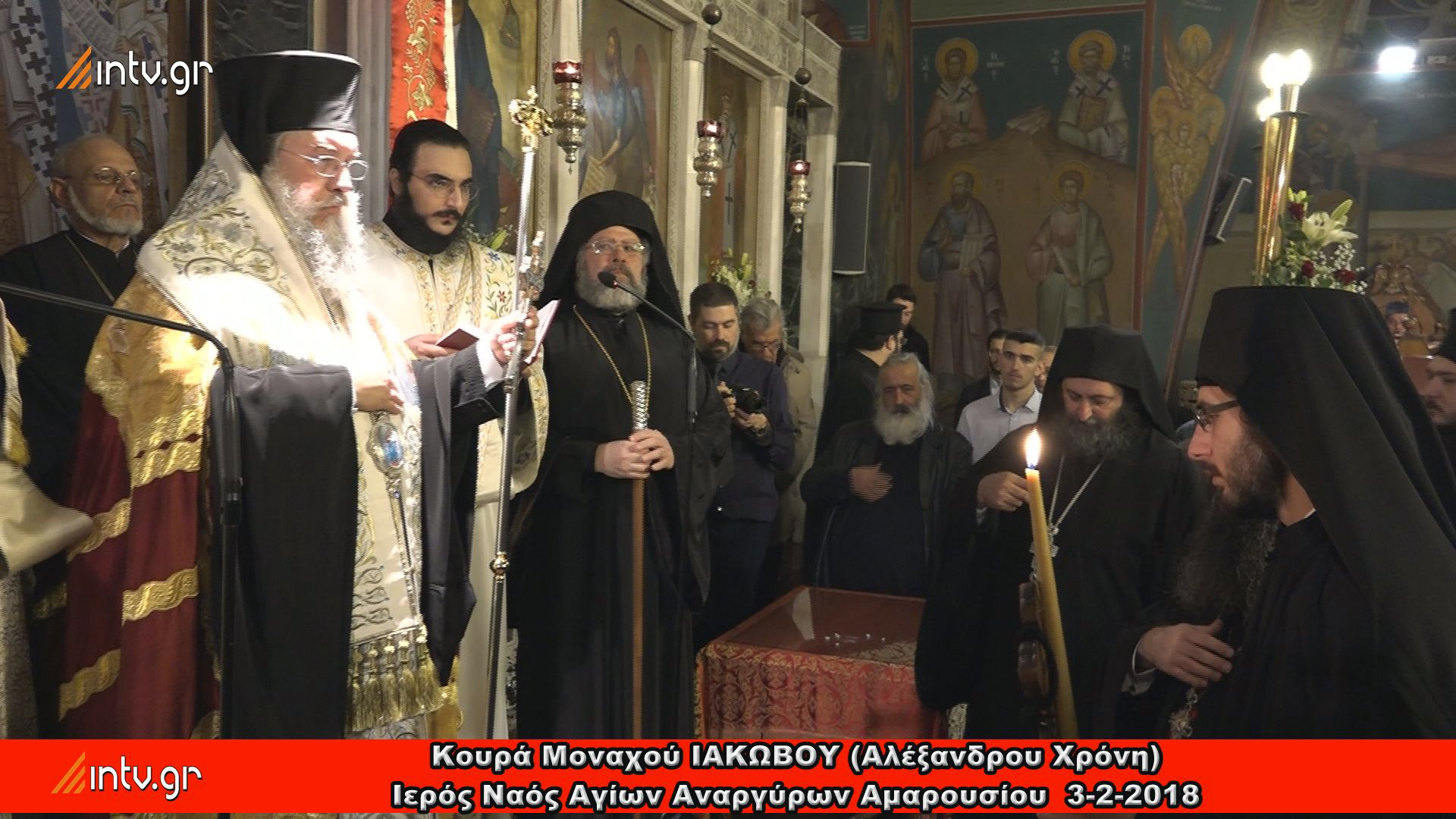 Κουρά Μοναχού ΙΑΚΩΒΟΥ (Αλέξανδρου Χρόνη) - Ιερός Ναός Αγίων Αναργύρων Αμαρουσίου