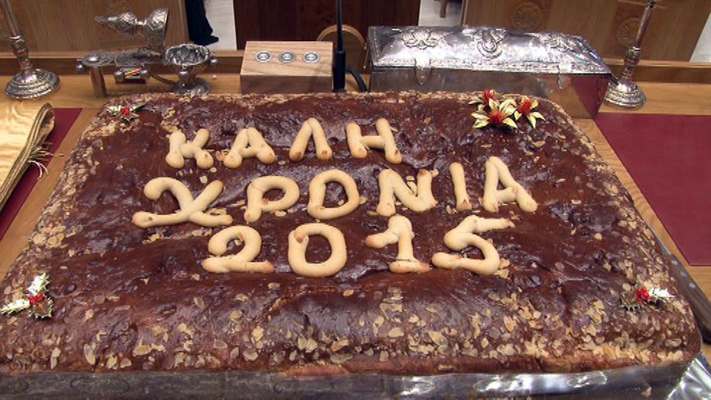 Ιερά Σύνοδος της Εκκλησίας της Ελλάδος - Κοπή Βασιλόπιτας.