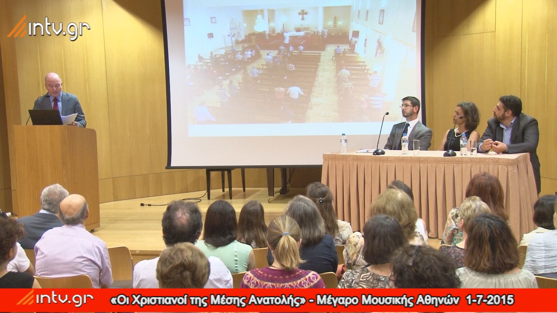 «Οι Χριστιανοί της Μέσης Ανατολής: Ιστορία - Πνευματικότητα - Μνημεία»