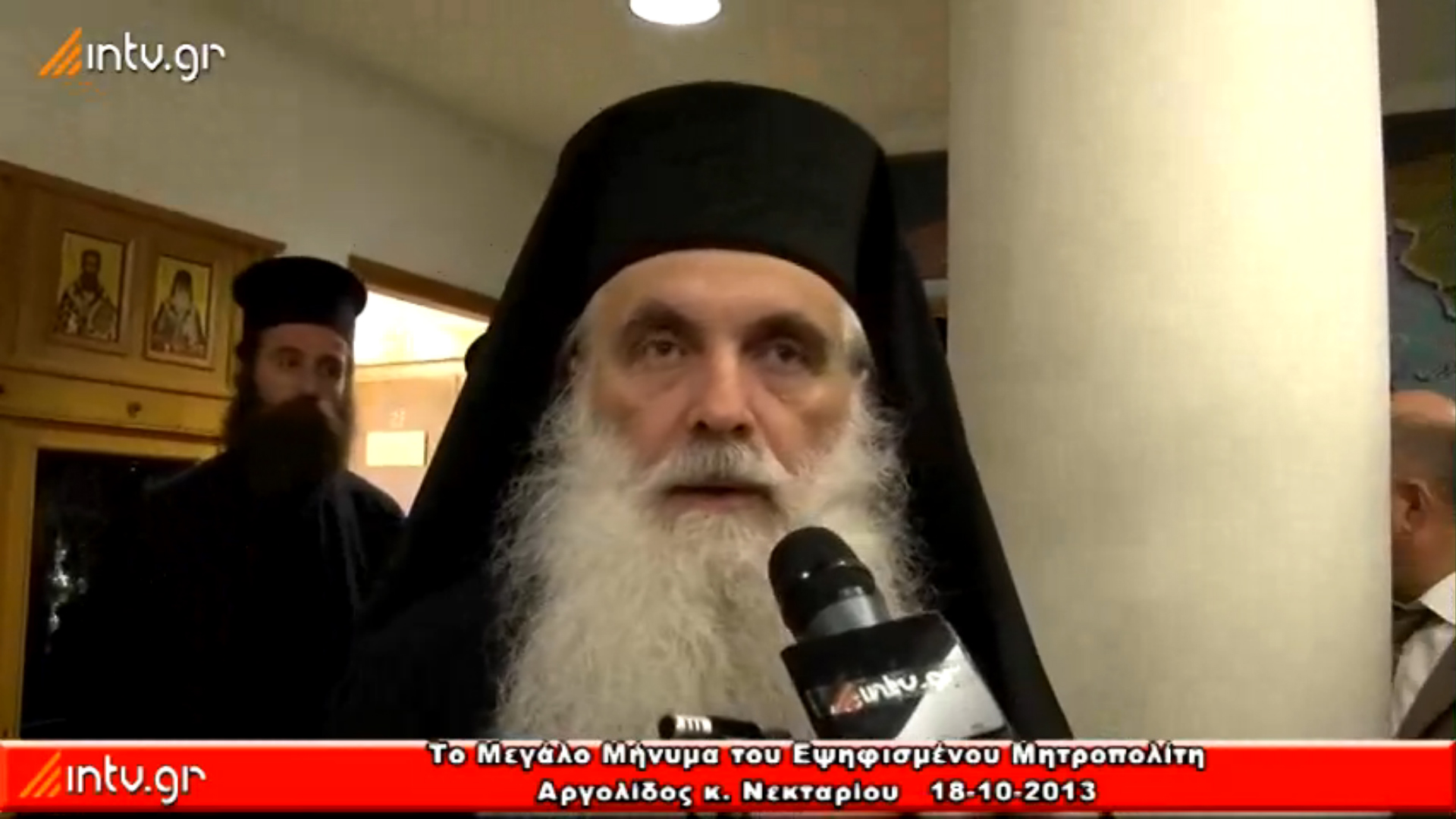 Το Μεγάλο Μήνυμα του Εψηφισμένου Μητροπολίτη Αργολίδος κ. Νεκταρίου