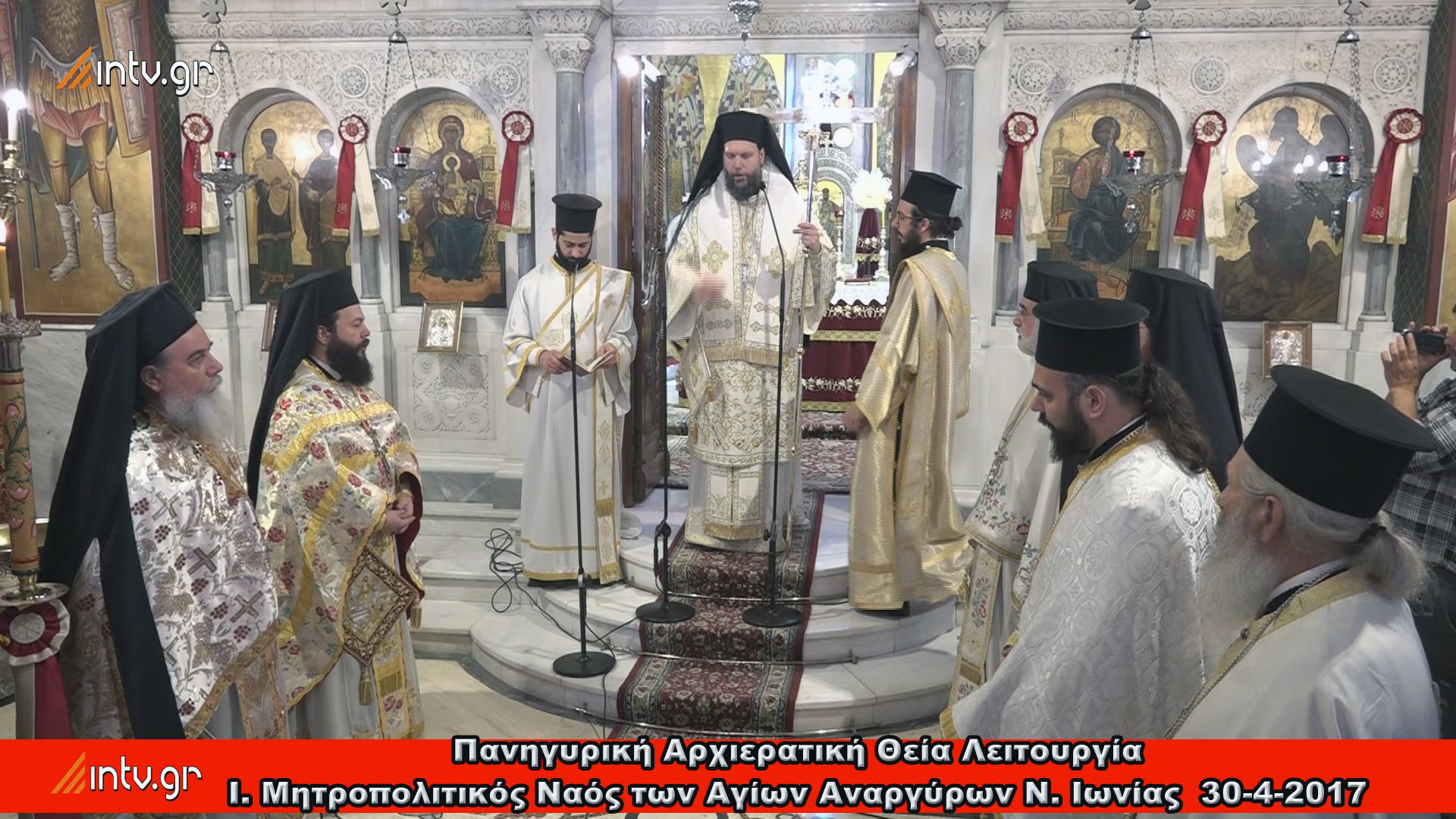 Πανηγυρική Αρχιερατική Θεία Λειτουργία -  Ι. Μητροπολιτικός Ναός των Αγίων Αναργύρων Ν. Ιωνίας. 30-4-2017