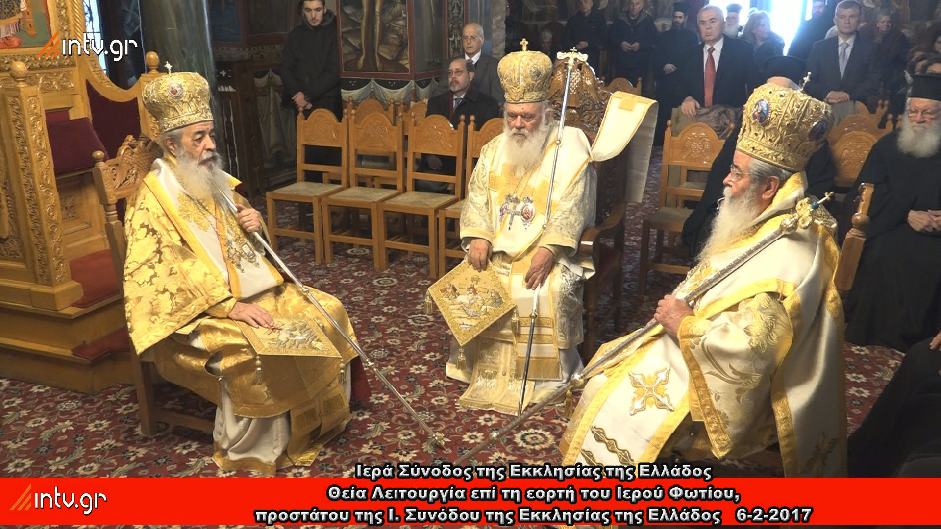 Θεία Λειτουργία επί τη εορτή του Ιερού Φωτίου, προστάτου της Ι. Συνόδου της Εκκλησίας της Ελλάδος 6-2-2017