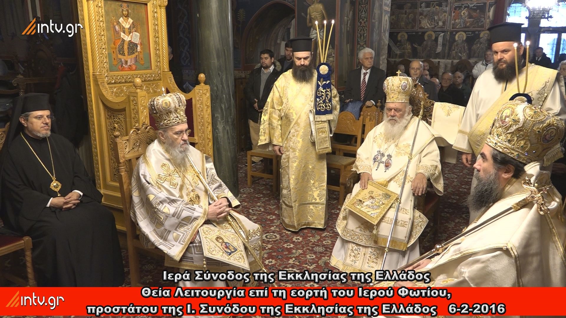 Θεία Λειτουργία επί τη εορτή του Ιερού Φωτίου, προστάτου της Ι. Συνόδου της Εκκλησίας της Ελλάδος 2016