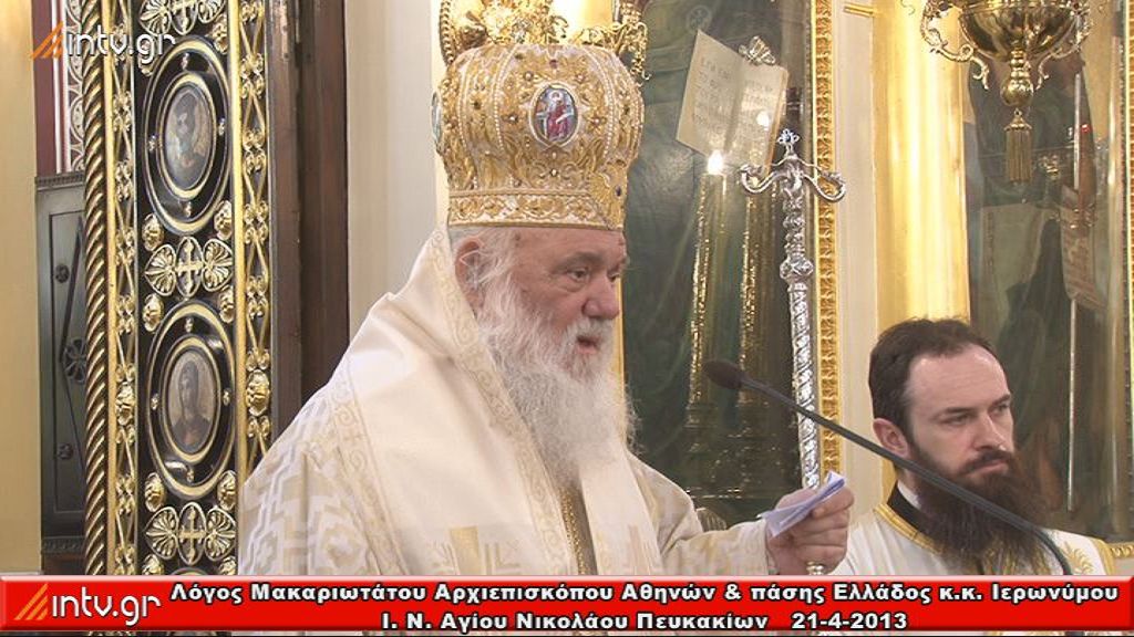 Ιερός Ναός Αγίου Νικολάου Πευκακίων - Χειροτονία πρεσβυτέρου και χειροθεσία Αρχιμανδρίτου