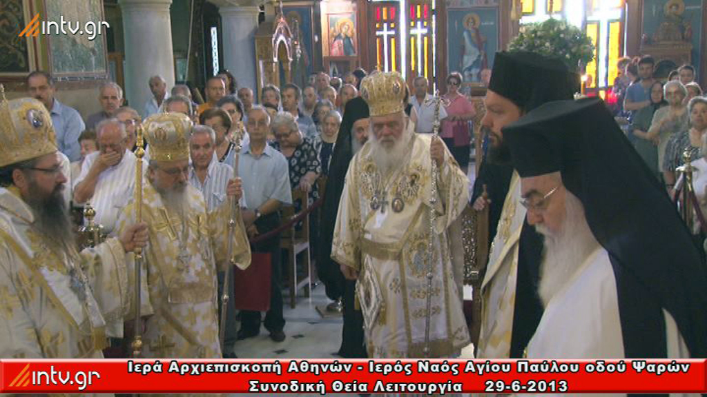 Ιερά Αρχιεπισκοπή Αθηνών - Ιερός Ναός Αγίου Παύλου οδού Ψαρών - Συνοδική Θεία Λειτουργία, ιερουργούντος  του Μακαριωτάτου Αρχιεπισκόπου Αθηνών και πάσης Ελλάδος κ. Ιερωνύμου, με την συμμετοχή Σεβασμιωτάτων Ιεραρχών, Μελών της Διαρκούς Ιεράς Συνόδου