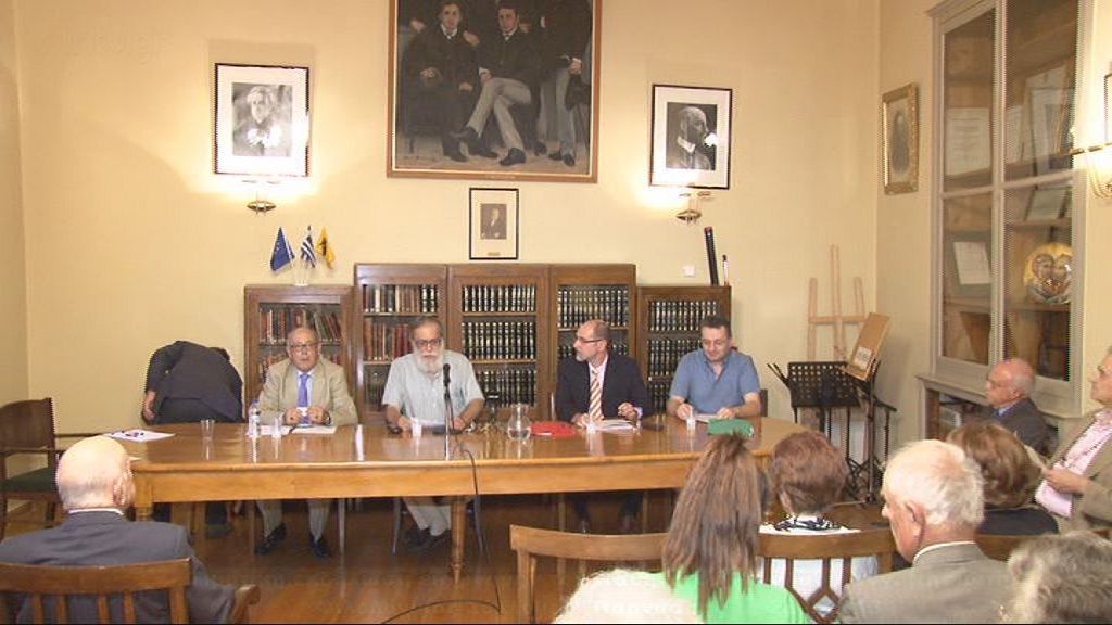 Τιμητική εκδήλωση εις μνήμην του Καθηγητού Νικολάου Αγγ. Νησιώτη. - Θέμα: ΘΡΗΣΚΕΙΑ – ΦΙΛΟΣΟΦΙΑ